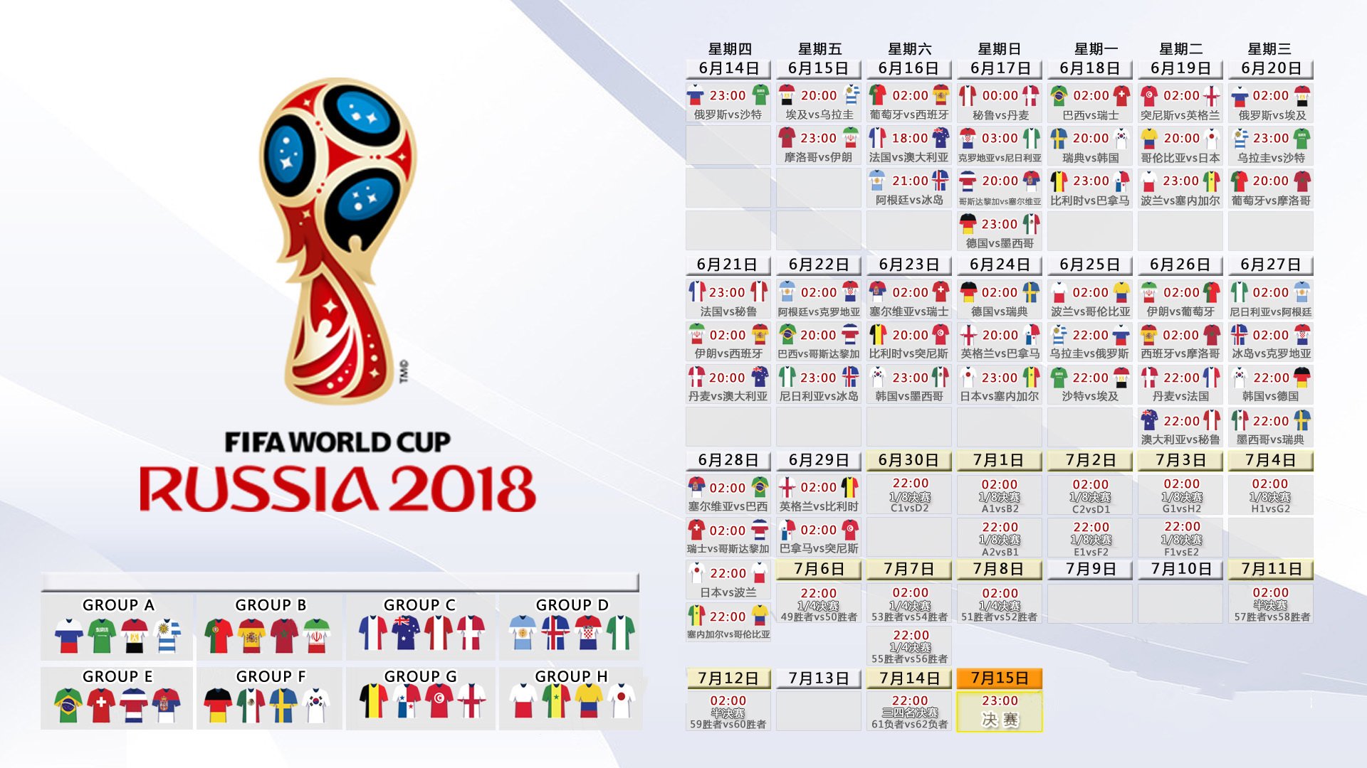 NBA中国赛或将重启，联盟高层正进行实地评估，nba中国赛时间表