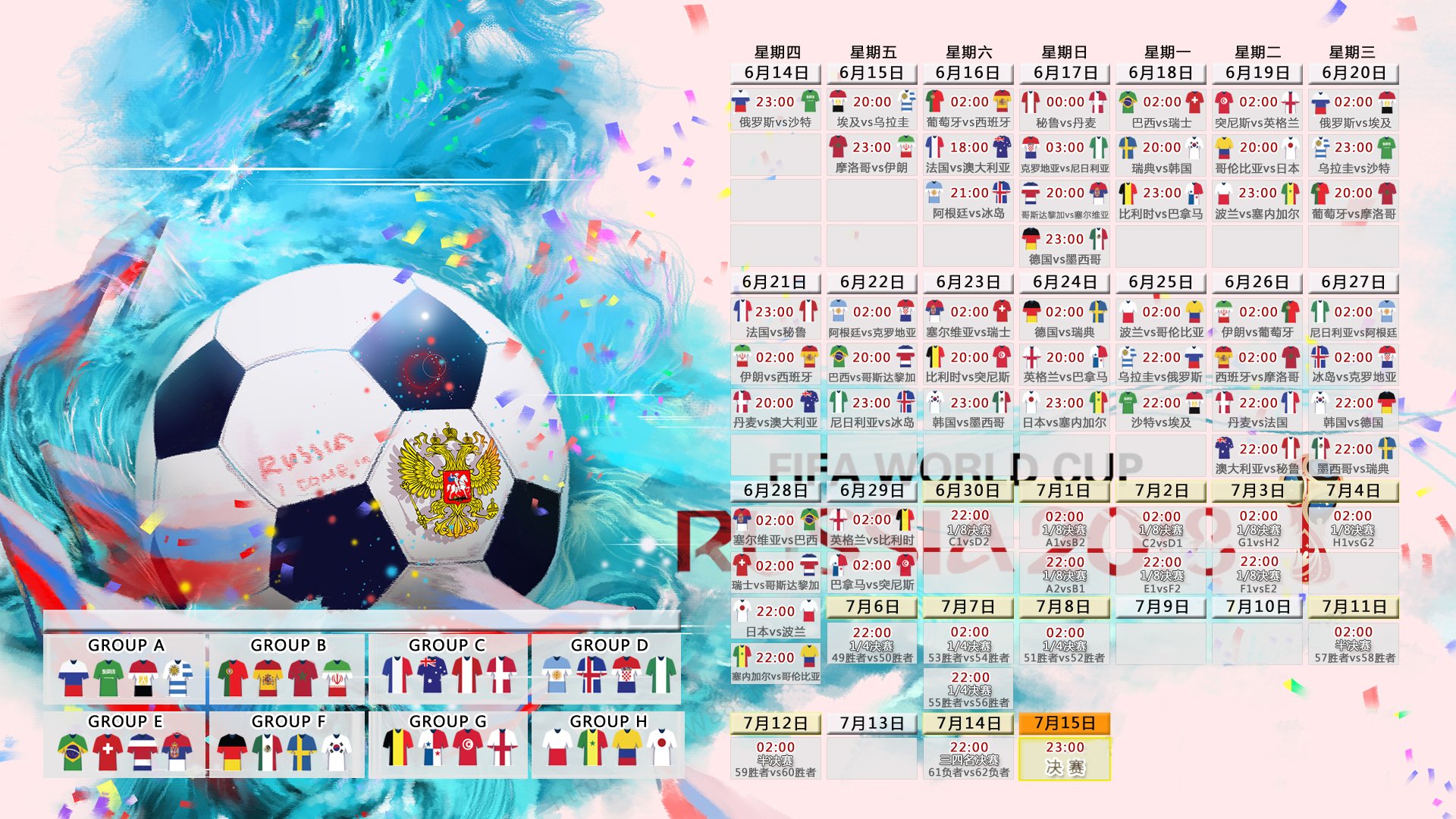 WRC文化交流：世界各地的拉力魅力，世界著名拉力赛道